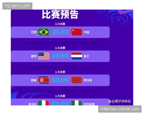 日本世界杯表现回顾：连续进入淘汰赛阶段