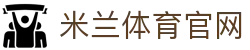 米兰体育 (中国)官网milansports在线中心-打造一站式观赛